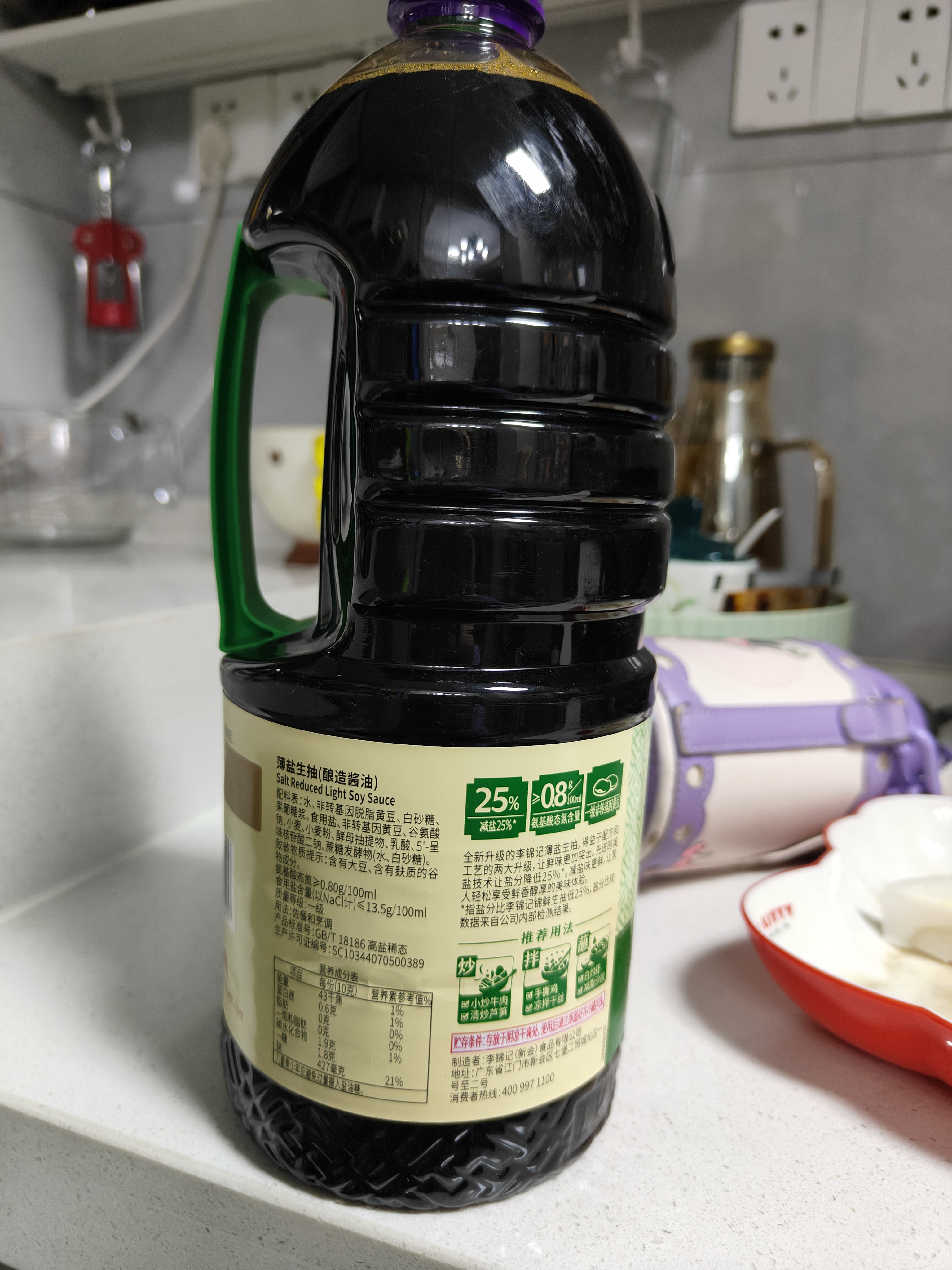 李锦记薄盐系列  薄盐生抽 2.1kg【减盐25%* 一级】健康控盐味鲜酱油 实拍图