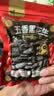 黑玉珍五香味100g*3黑花生仁山东特产花生炒货下酒菜零食花生米 实拍图