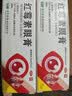[云植] 红霉素眼膏 0.5%*2.5g/盒 消炎结膜炎外用 实拍图