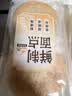 【鲜制面点】椒盐烧饼70g*4 实拍图
