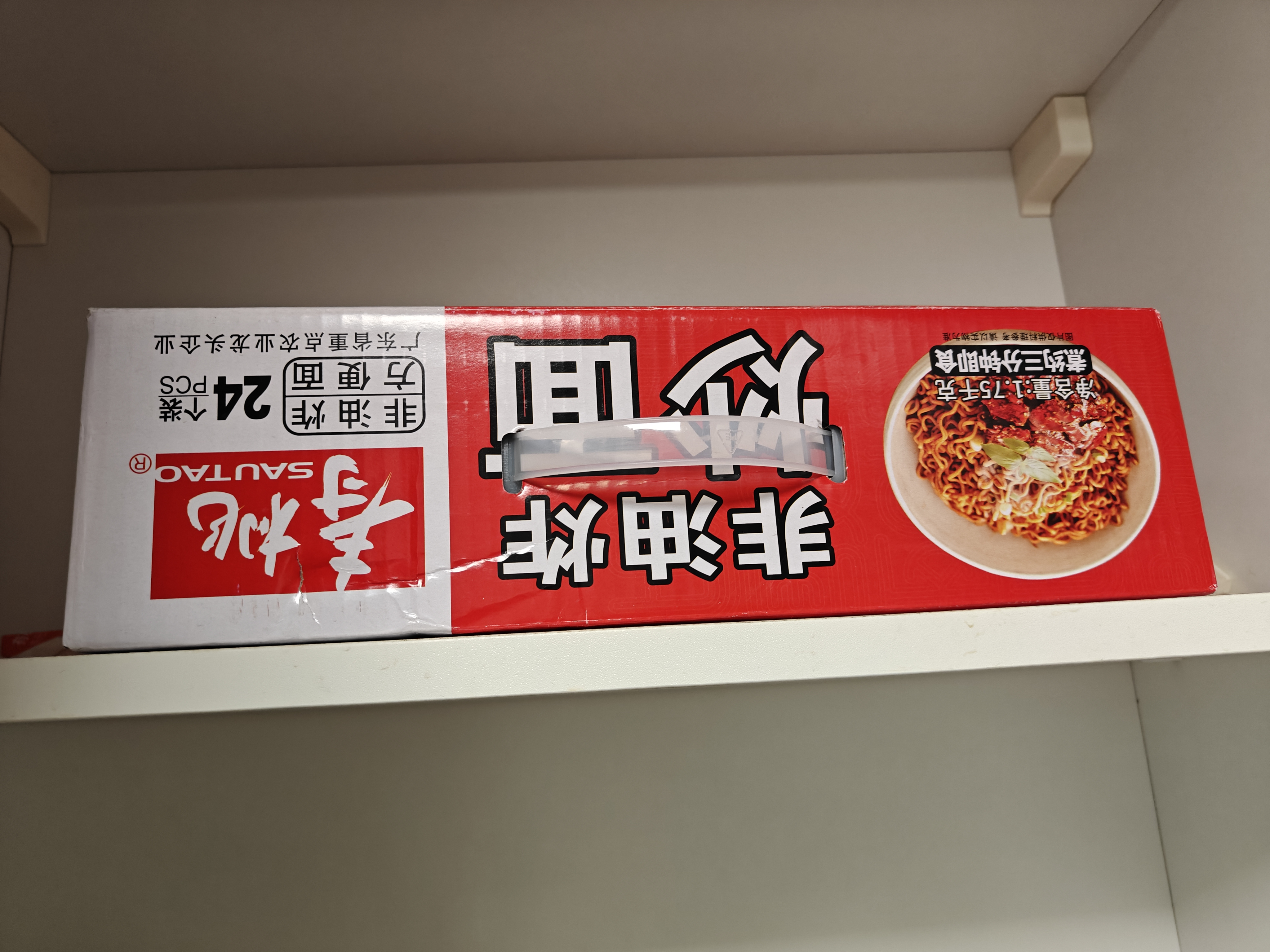 寿桃非油炸炒面挂面条方便面非油炸速食拉面早餐拌面宵夜1750g/箱 实拍图