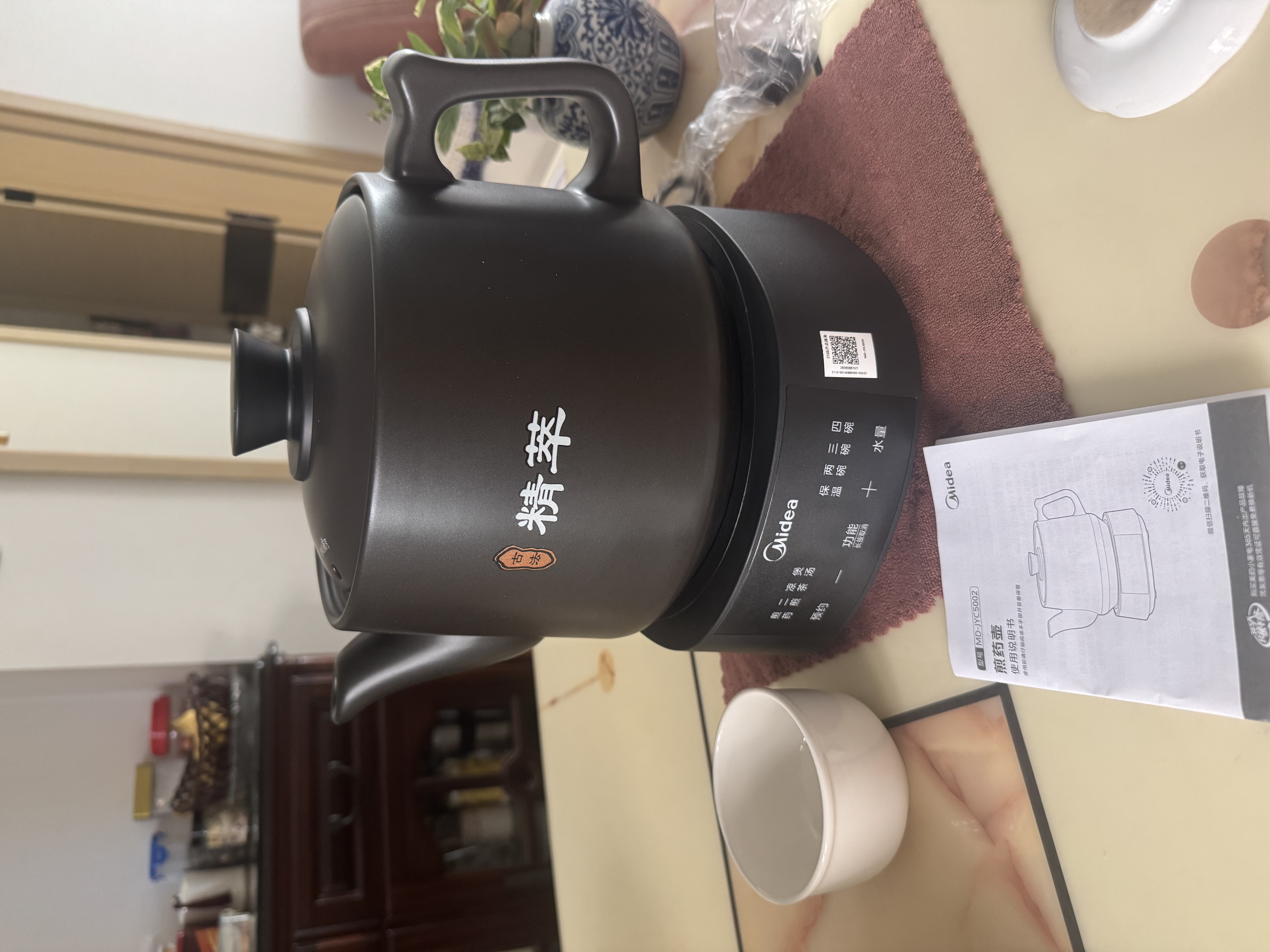 美的（Midea）煎药壶全自动分体式4.5L家用熬药中药锅中药煲炖汤智能免看管文武火二煎 JYC4556 实拍图