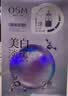欧诗漫（OSM）8盒珍珠美白淡斑面膜紧致补水护肤品 生日礼物旅游出行必备 实拍图