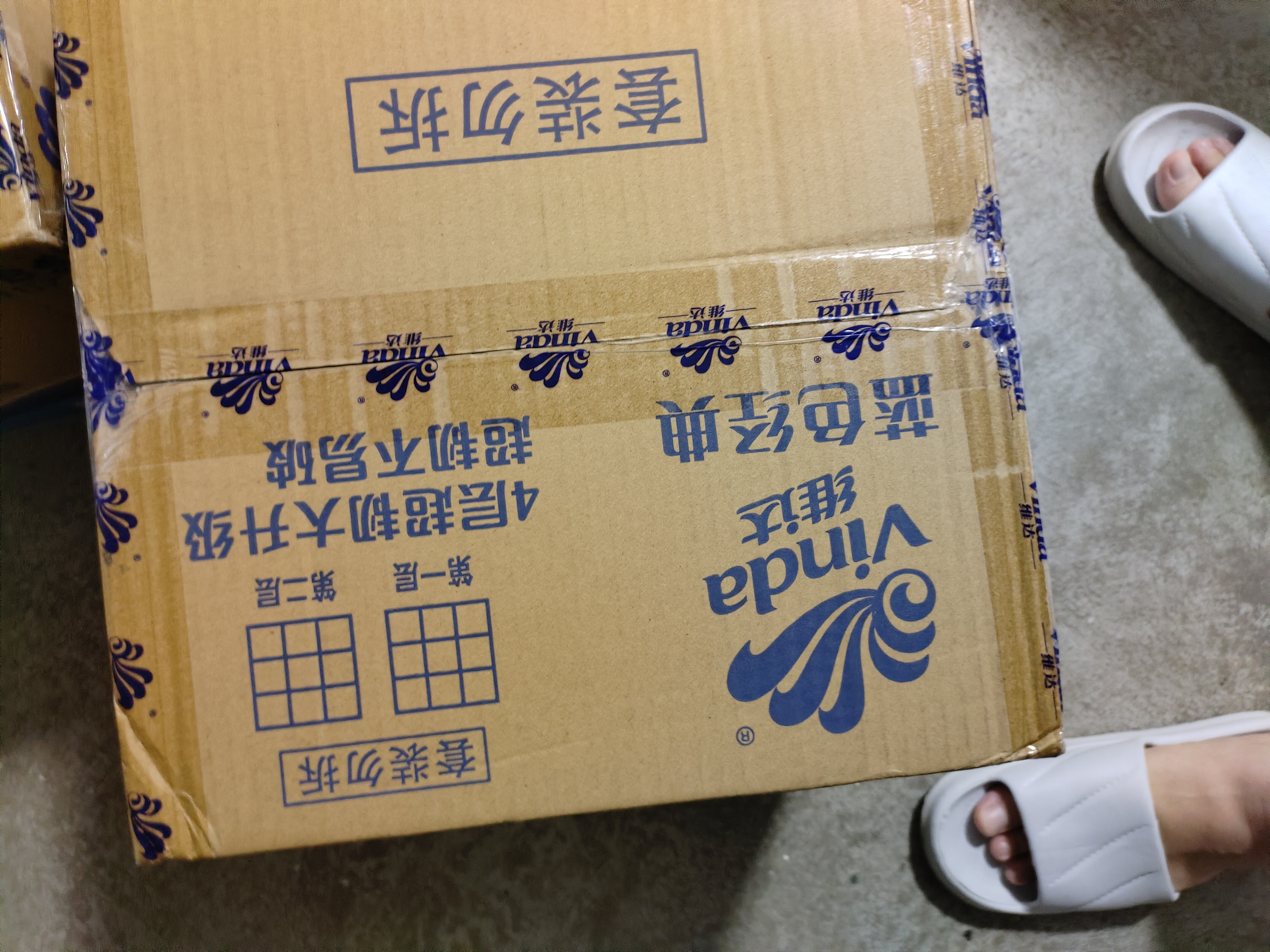 维达（Vinda）有芯卷纸 蓝色经典4层200克*27卷 高克重卫生纸 厕纸纸巾整箱 实拍图