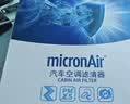 科德宝micronAir空气滤清器滤芯格AF616适用君威君越迈锐宝XL 1.5T 实拍图