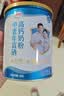 伊利中老年富硒高钙奶粉 中老年奶粉 礼盒送礼 高蛋白营养品 700g*2 实拍图