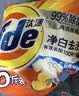 汰渍净白去渍洗衣粉10斤装 强效去渍 持久留香 大袋批发非皂粉家庭装 实拍图