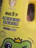 青蛙王子儿童洗发沐浴露二合一家庭装1.1L*2 牛奶精华润肤 温和清洁配方  实拍图