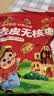 楼兰蜜语一级去皮去核枣1600g/箱儿童辅食孕妇零食灰枣红枣礼盒送礼零食 实拍图