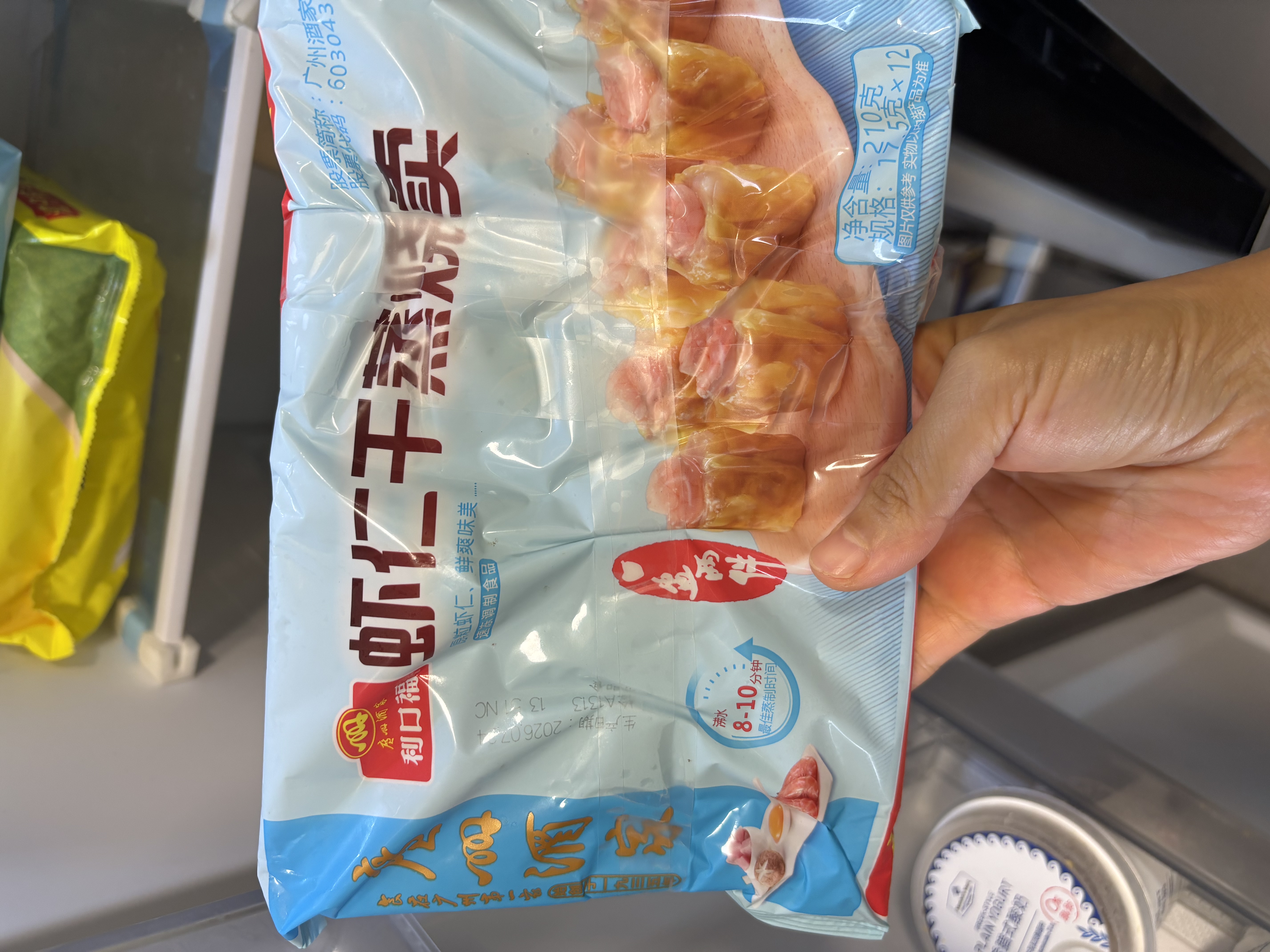 广州酒家虾仁干蒸烧麦 210g*2袋 24个生鲜速食早餐广式早茶点心烧麦食品 实拍图
