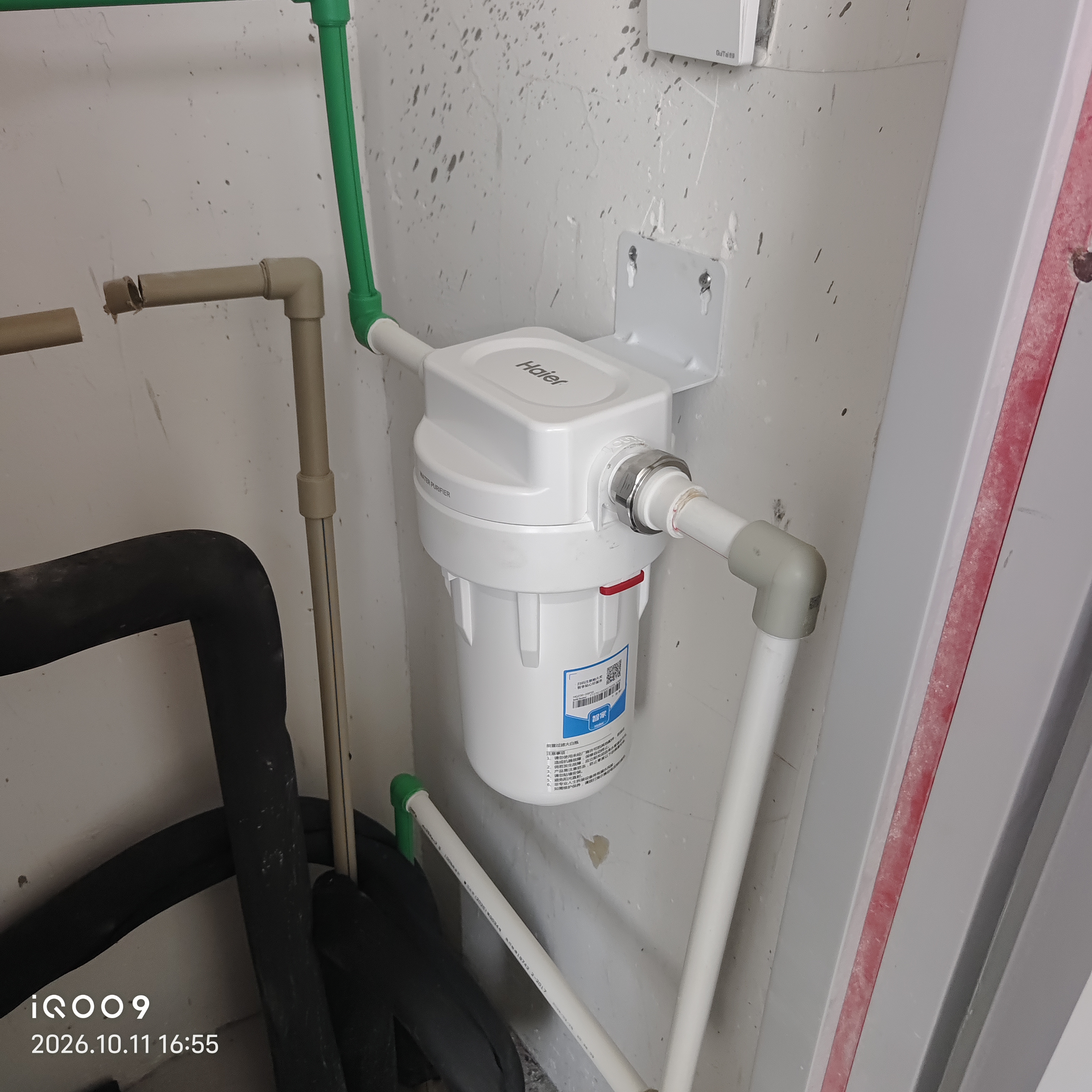海尔大白瓶前置过滤器家用全屋中央净水机管道入户自来水大流量净化防爆滤瓶通用10寸芯中央净化包安装 大白瓶+包安装+3年联保 实拍图
