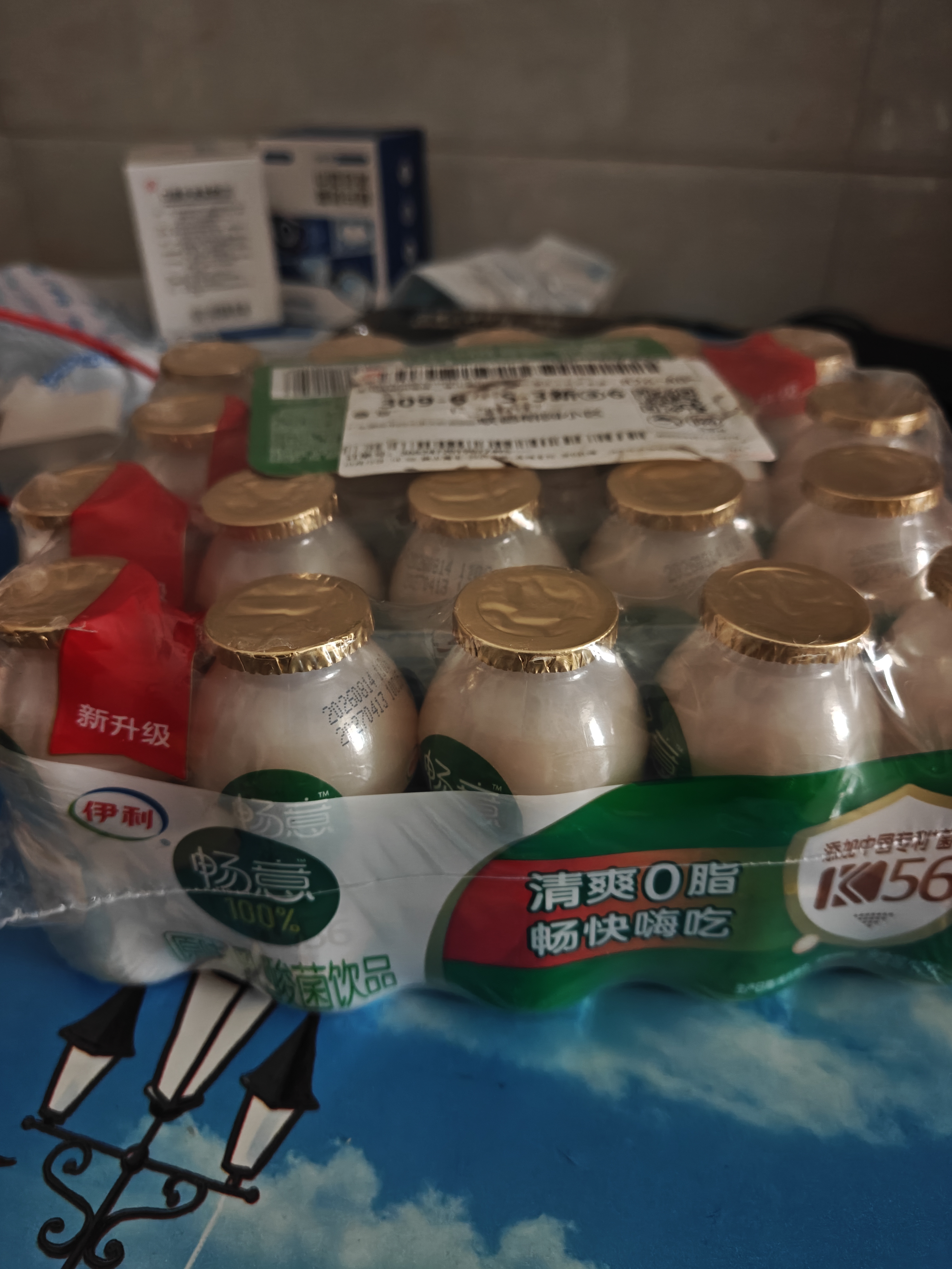 伊利畅意乳酸菌饮品原味 100ml*20瓶 多款包装随机发货 实拍图