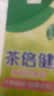 好来（DARLIE）原黑人茶倍健茉莉白茶牙膏茶香健齿清新口气平衡酸碱健齿含氟140g 实拍图