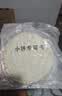 华田禾邦 正宗淄博烧烤小饼 900g 60张(10袋装) 单饼 无油烙馍卷饼手抓饼 实拍图