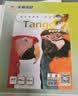天章 （TANGO）A4铜版纸200g激光打印纸双面高光彩激纸照片纸商务名片标书内页彩纸50张/包【仅适用激光打印】 实拍图