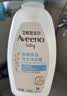 艾惟诺（Aveeno）艾维诺婴儿洗发水沐浴露二合一儿童安心洗沐二合一532ml补水保湿 实拍图