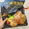 比比赞（BIBIZAN）低脂鸡肉肠500g鸡胸肉黑椒味即食高蛋白健身饱腹代餐火腿肠零食 实拍图