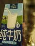 欧德堡（Oldenburger）3.8g蛋白高钙全脂纯牛奶1L*12盒 京东自营 实拍图