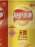 乐事（Lay's）无限薯片 104g*3罐 组合装（番茄+原味+烤肉）膨化食品 休闲零食 实拍图
