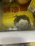 云山半 东北烤冷面615g 10片装 含冷面酱包 方便食品速食朝鲜特色小吃 实拍图