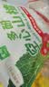 三只松鼠枣夹核桃礼盒750g红枣骏枣坚果核桃休闲零食新疆免洗大枣蜜饯果干 实拍图