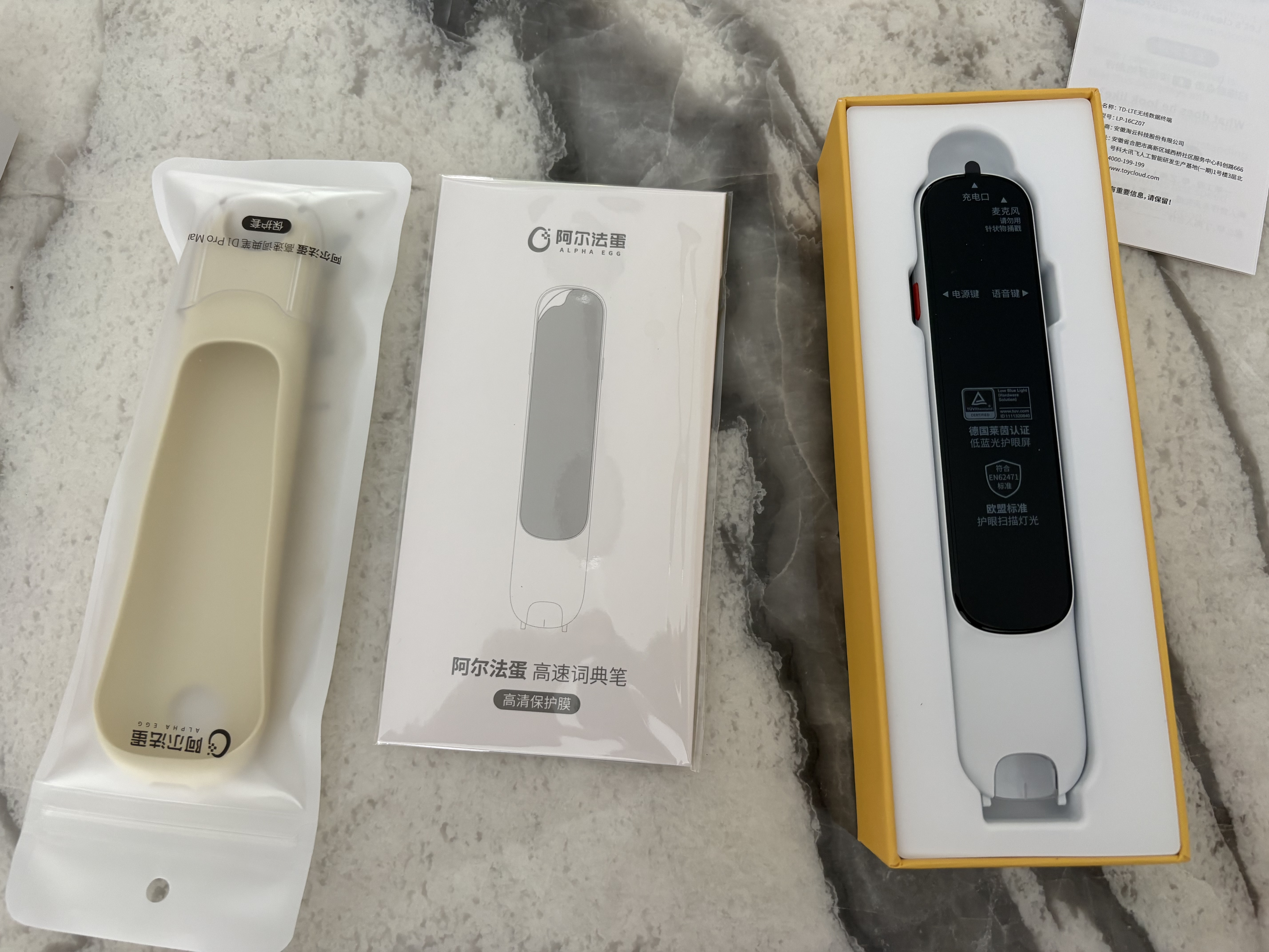 阿尔法蛋【新品上市】词典笔D1ProMax 4G 英语点读笔翻译笔 小学初中高中同步全科学习笔电子词典 实拍图