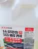 巨奇（JUQI）化粪池溶解剂强力化粪剂化粪为水养殖场用强力化粪便大便分解2.5L 实拍图