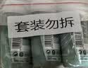 卡诗头皮系列双重控油止痒洗发水 80ml*3 生日礼物 实拍图
