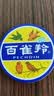 百雀羚滋润型护肤脂41.5g大号冷霜雪花膏经典保湿滋润生日礼物 实拍图