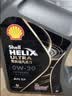 壳牌（Shell）全合成机油0W-20SP4L超凡都市光影混动燃油适用汽车保养京东自营 实拍图