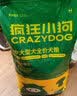 疯狂小狗中大型犬狗粮成幼犬40斤宠物边牧金毛拉布拉多鸡肉燕麦20kg囤货装 实拍图