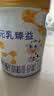 完达山元乳臻益婴儿配方奶粉1段818g(0-6个月)水解乳清蛋白乳脂肪球膜 实拍图