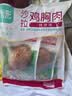 优形鸡胸肉即食 烧烤味100g*5袋 冷藏 健身减 低脂代餐速食品办公零食 实拍图