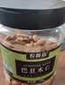 农香森 原味巴旦木仁400g罐装新鲜口感 坚果年货烘焙干果零食 实拍图