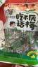 华味亨吃不厌话梅200g 苏式话梅 蜜饯果干独立包装酸甜休闲开市客同颗粒 实拍图