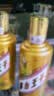 茅台 金王子 酱香型白酒 53度 500ml*6 整箱装 实拍图