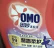 奥妙（OMO）品质严选全自动除菌持久留香除味12斤校服净薰衣草洗衣液京东自营 实拍图