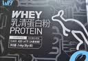 WILD FIELD HEALTH荒野健康乳清蛋白粉高蛋白塑形健身增肌5.3磅 拿铁味高档盒装 实拍图