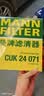 曼牌滤清器（MANNFILTER）空调滤清器空调滤芯格CUK2442/CUK24071昂科拉英朗阅朗君威科鲁兹 实拍图