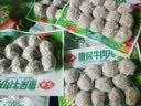 安井撒尿牛肉丸 240g/包 牛肉含量≥25% 锁鲜装火锅麻辣烫方便菜食材 实拍图