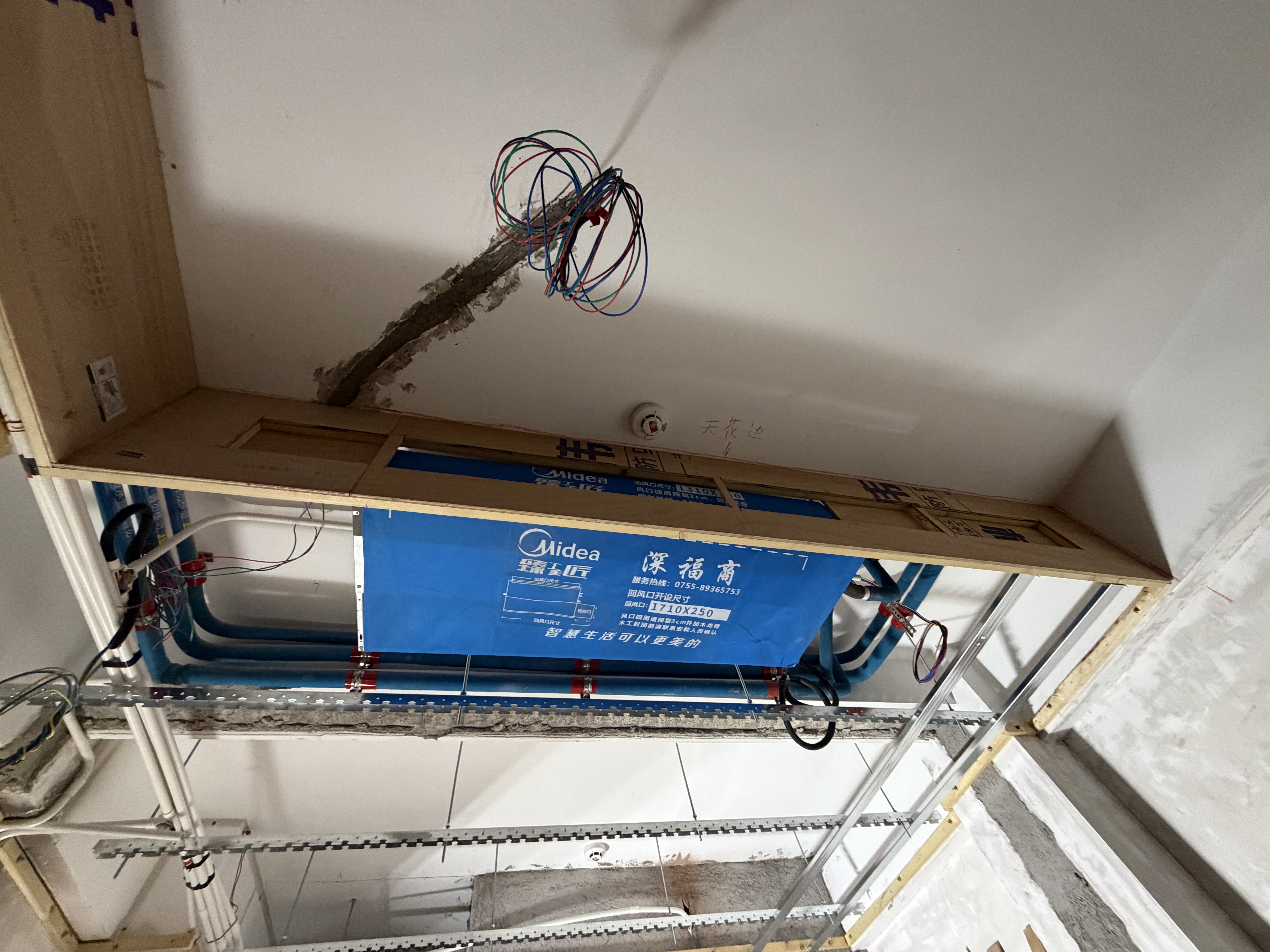 美的中央空调酷省电二代Ultra风管机一拖一3匹一级能效【标配水泵内机】双排铜管KFR-75T2W/B3-KSU(1) 实拍图