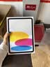 Apple/苹果 iPad 11英寸 A16芯片2025年款 平板电脑 (256GB WLAN版学习办公娱乐)银色 实拍图