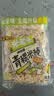 米老头青稞米棒粗粮150g*2谷物麦棒芝麻花生味爆米花酥办公室零食非油炸 实拍图