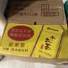 伊藤园（ITOEN）玄米茶 500ml*15瓶整箱 茶叶饮料 无糖茶饮料 0糖0脂0卡饮料养生 实拍图