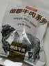 恒都 【国产谷饲300天】 原切筋头巴脑 2斤 不注水不滚揉 炖煮食材 实拍图
