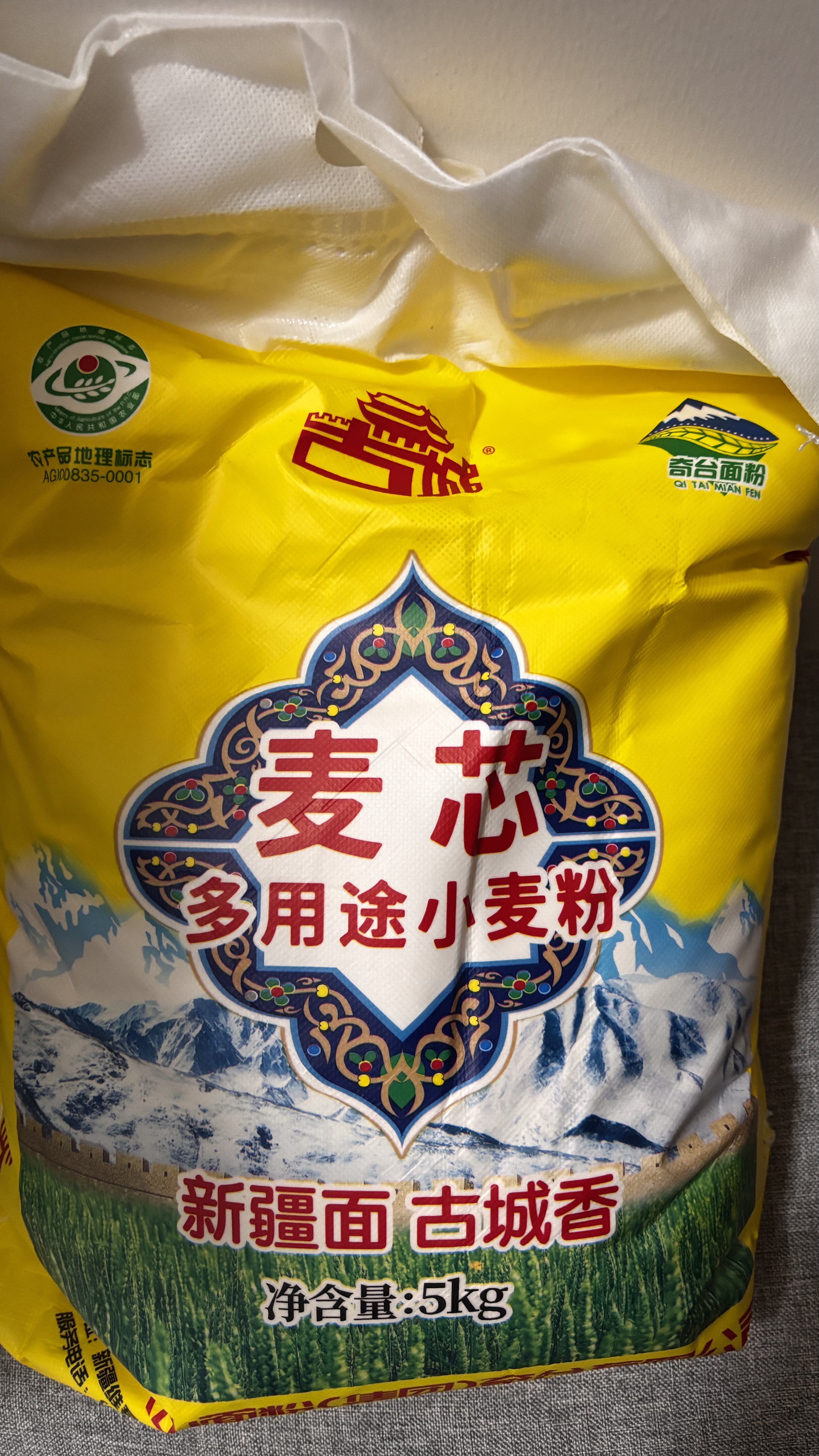 天山 新疆面粉多用途粉10斤 家用包子馒头拉条子中筋通用小麦粉 实拍图