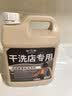家可美（jiakemei）羽绒服蓬松洗涤剂清洗洗衣机手洗专用洗衣液去油污渍神器2500ml 晒单实拍图