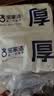 宝家洁 静电除尘纸105片一次性拖布吸尘纸白色3包 实拍图