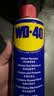 WD-40汽车门异响润滑剂限位器铰链门把手锁扣锁芯防锈油非润滑脂 实拍图