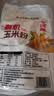 七河源有机玉米粉3斤/袋 棒子面 杂粮面粉窝头 玉米饼 玉米面1.5kg 实拍图